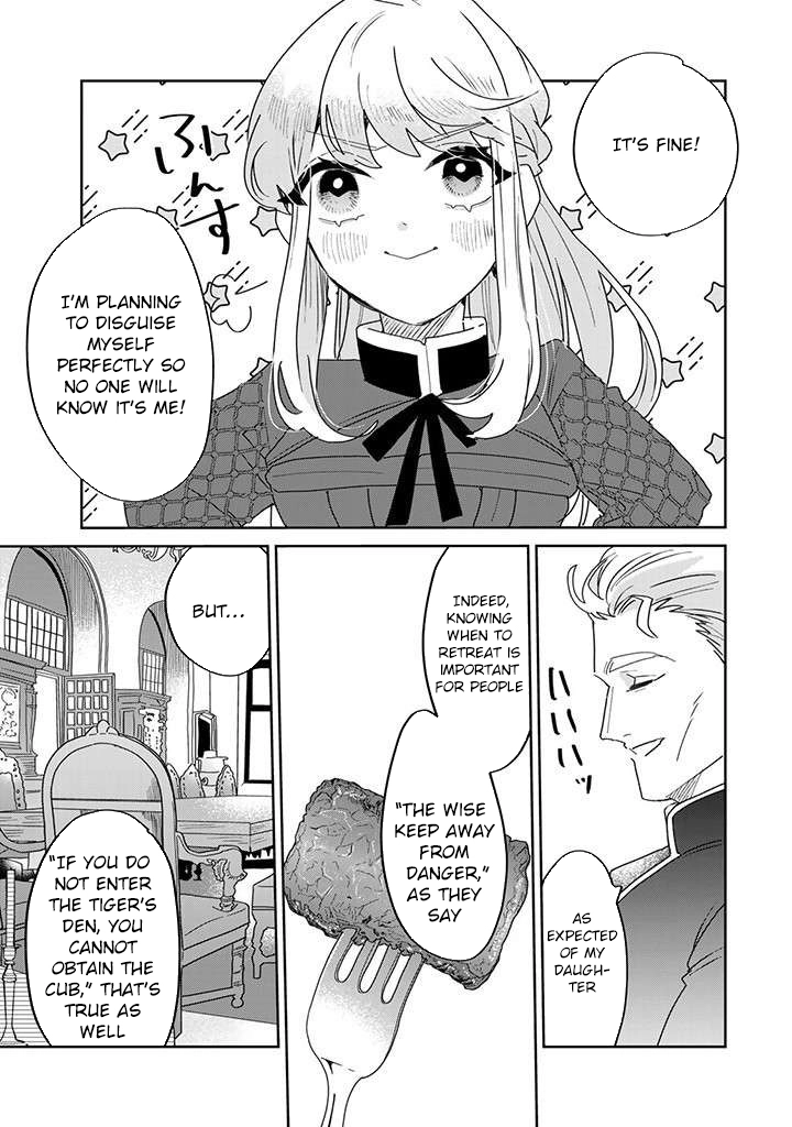 The Unlucky Lady Loved by the Final Boss Brother-in-Law Chapter 23 Page 3